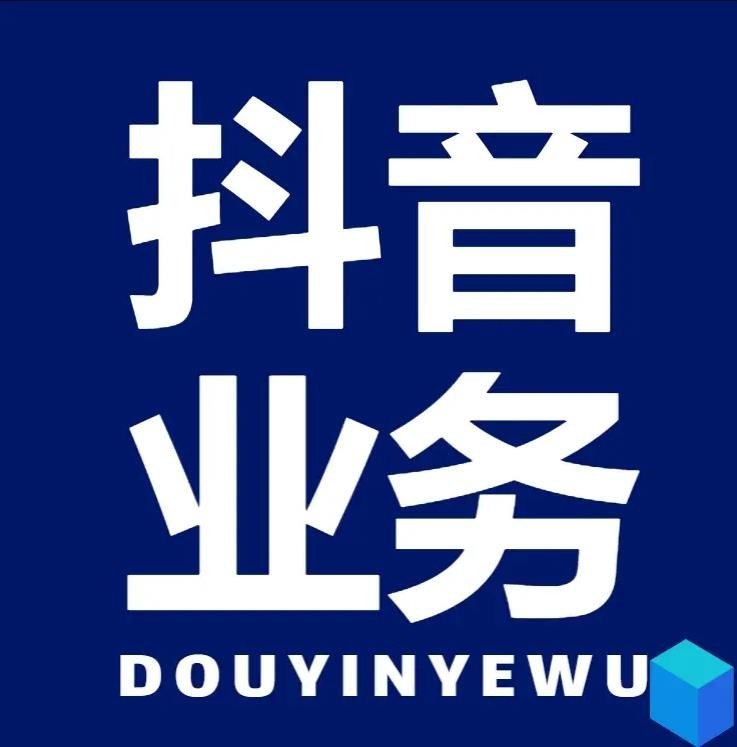 qq业务自助商城